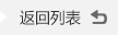 雪雕資訊