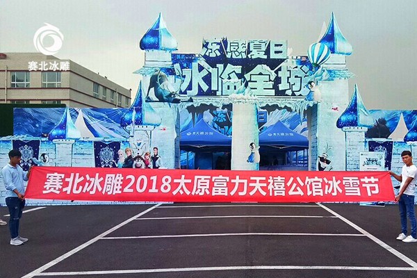 2018̫ԭ^