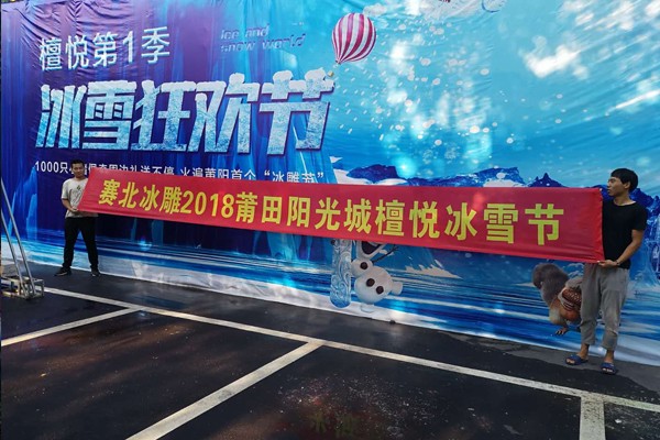 2018ꖹ̴ѩ