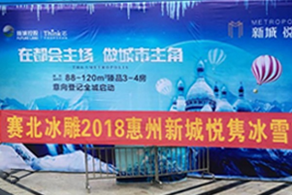 2018³ǐhѩ