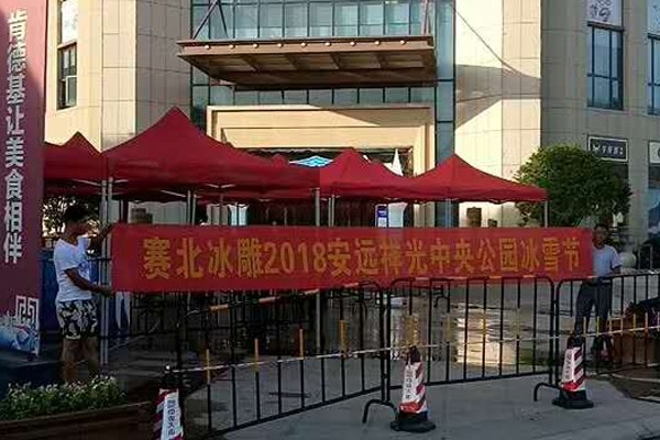 2018h빫@ѩ