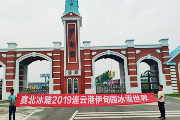 2019BƸ@ѩ